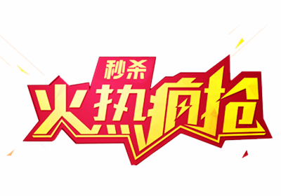“海员日”期间，海员考证宝典火热促销活动通知