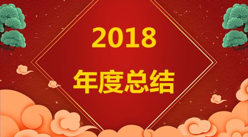 海员考证宝典 年度总结