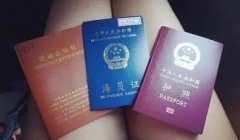 船员职业资格考试收费标准概况