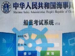 免费下载大副航海英语听力与会话问答PDF