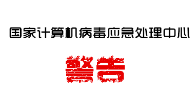 警告！请尽快卸载手机上这十款应用