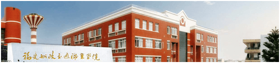 <b>福建船政交通职业学院丨海员考证宝典</b>