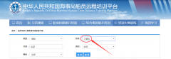 <b>20规则海事局《三管轮》公开试卷参考答案</b>
