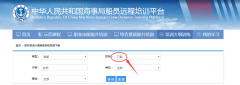 海事局船员考试适任培训《二三副》公开试卷参考答案-海员考证宝典