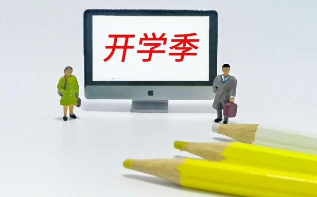 <b>2024秋季开班计划-油化液丨客滚丨GMDSS初培丨机工水手丨三管三副</b>